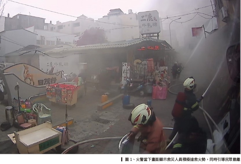火警當下畫面顯示救災人員積極搶救火勢，同時引導民眾撤離